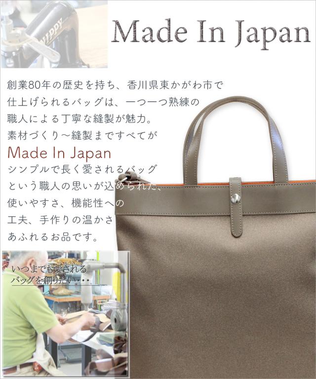 修理保証】トートバッグ A4 トート ナイロン L2041 縦型 ショルダー