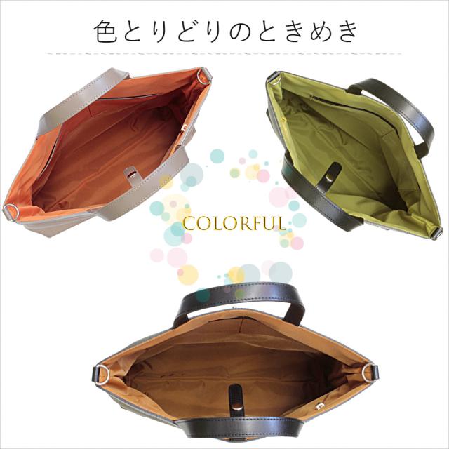 修理保証】トートバッグ A4 トート ナイロン L2041 縦型 ショルダー