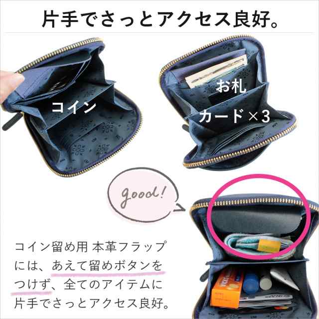 楽天市場】本革 お財布ポシェット 大容量 携帯ポシェット お財布