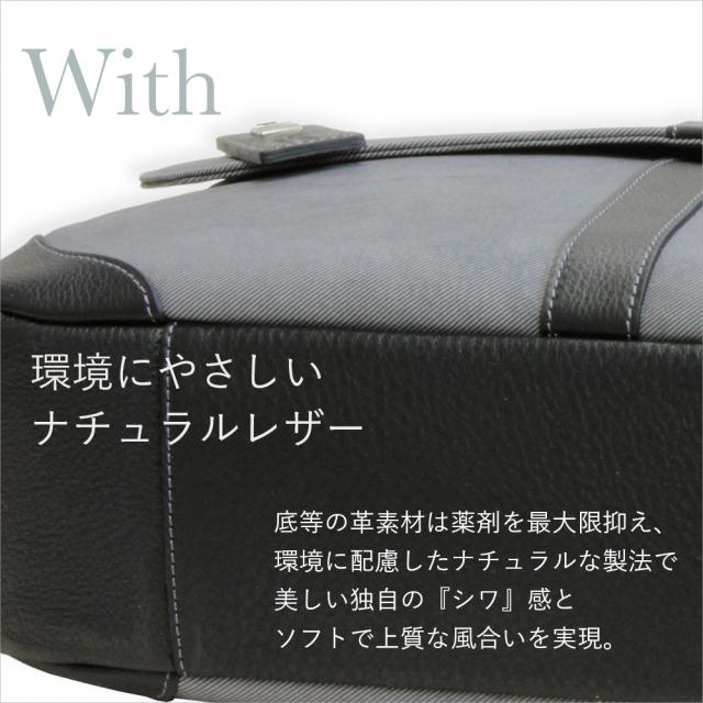 ショルダーバッグ 本革 ショルダー 革 メンズ ブランド 人気 ショルダーバック バッグ レディース 斜めがけ 大人 大きめ PC 収納 14インチ A4 ビジネスバッグ 通勤 通学 レザー 日本製 ライム 革 40代 30代 20代 50代 女性 男性 プレゼント LIME L9053 ギフト 仕事 父の日_5