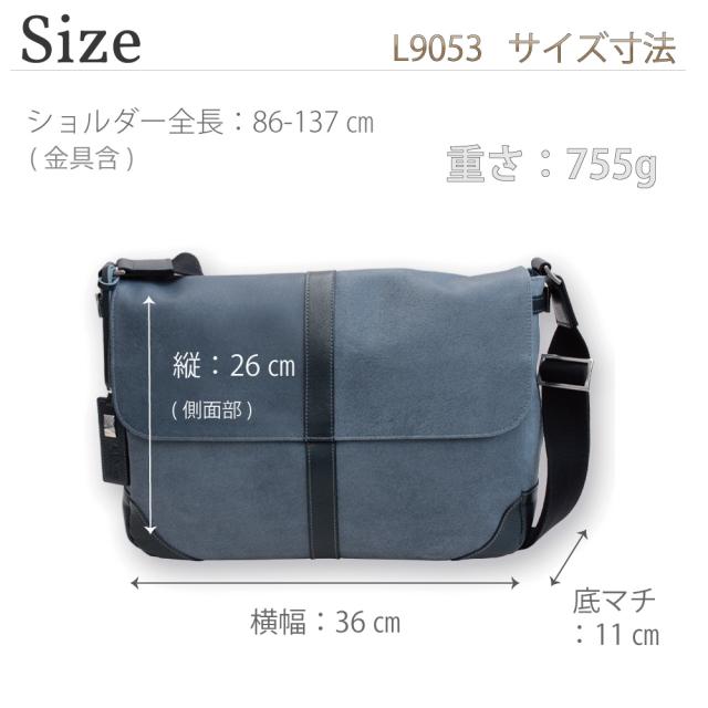 ショルダーバッグ 本革 ショルダー 革 メンズ ブランド 人気 ショルダーバック バッグ レディース 斜めがけ 大人 大きめ PC 収納 14インチ A4 ビジネスバッグ 通勤 通学 レザー 日本製 ライム 革 40代 30代 20代 50代 女性 男性 プレゼント LIME L9053 ギフト 仕事 父の日_14