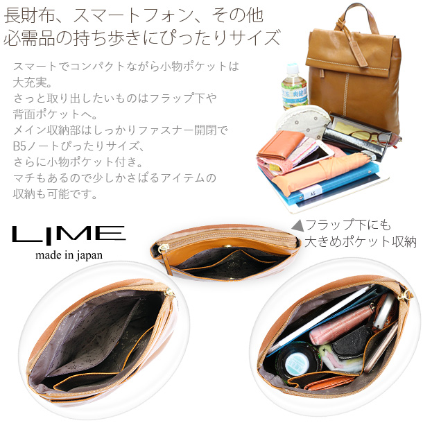 リュックサック レディース 小さめ バッグ リュック 本革 シンプル レディース 通勤 通学 日本製 ライム L1734 ボーダーオイル デイパック 通勤 通学 トラベル 旅行 旅 おしゃれ オシャレ 高級 軽量 軽い 革 レザー 牛革 鞄 かばん 女性 母の日 誕生日 ギフト 御祝 ブランド_5