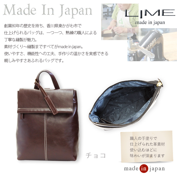 リュックサック レディース 小さめ バッグ リュック 本革 シンプル レディース 通勤 通学 日本製 ライム L1734 ボーダーオイル デイパック 通勤 通学 トラベル 旅行 旅 おしゃれ オシャレ 高級 軽量 軽い 革 レザー 牛革 鞄 かばん 女性 母の日 誕生日 ギフト 御祝 ブランド_4