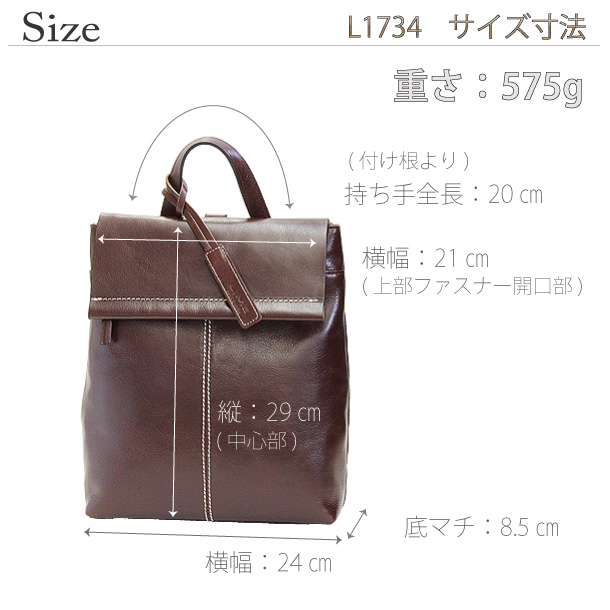 リュックサック レディース 小さめ バッグ リュック 本革 シンプル レディース 通勤 通学 日本製 ライム L1734 ボーダーオイル デイパック 通勤 通学 トラベル 旅行 旅 おしゃれ オシャレ 高級 軽量 軽い 革 レザー 牛革 鞄 かばん 女性 母の日 誕生日 ギフト 御祝 ブランド_3
