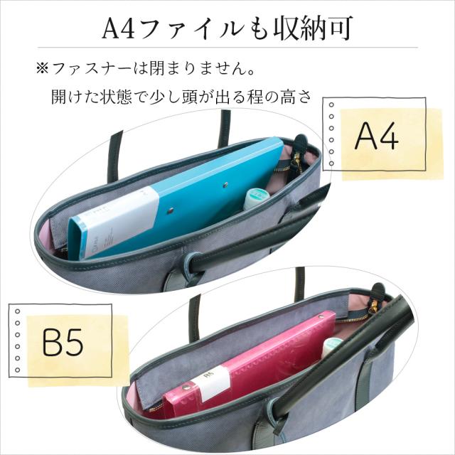 トートバッグ レディース 大容量 レザー 通勤 通学 ビジネス 仕事 ビジネスバッグ 日本製 本革 革 デニム調 デニム トート バッグ 大き目 ブランド 旅行 軽量 軽い マキシムデニム LIME ライム L1996 おしゃれ オシャレ 大人 女性 女性用 シンプル きれい ブランド_7