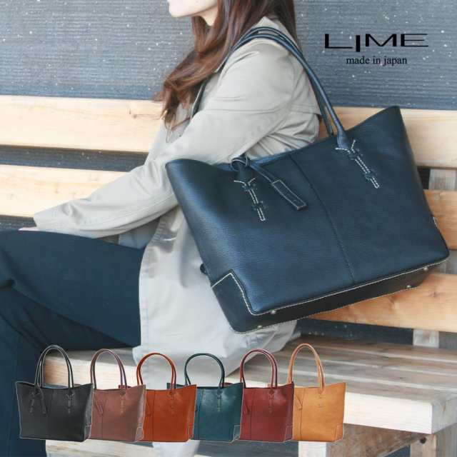 日本製  LIME ライム 来夢 本革トートバッグ【美品】