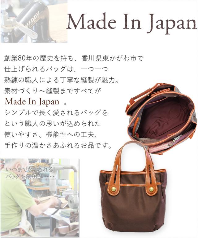 トートバッグ ナイロン ミニ ミニトート ハンドバッグ ミニ