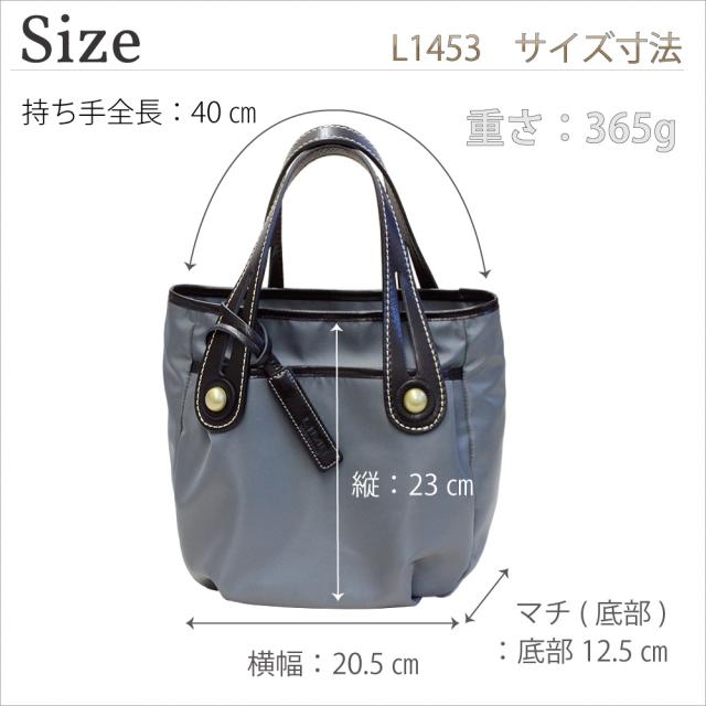 トートバッグ ナイロン ミニ ミニトート ハンドバッグ ミニ