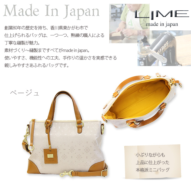 撥水 ミニ ショルダーバッグ レディース 日本製 2way 斜めがけ ナイロンバッグ ミニショルダー ミニバッグ マイクロバッグ ライム ベリーの通販はau Pay マーケット バッグ工房クレオ