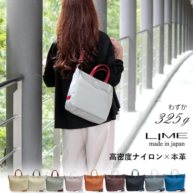 ミニトートバッグ ショルダーバッグ レディース 斜めがけ 大人 ブランド ナイロン レザー 2way バッグ 小さめ 通勤 軽量 ナイロン 50代 きれいめ トート 軽い 本革 旅行バッグ 日本製 40代 30代 20代 女性 プレゼント LIME ライム L1467
