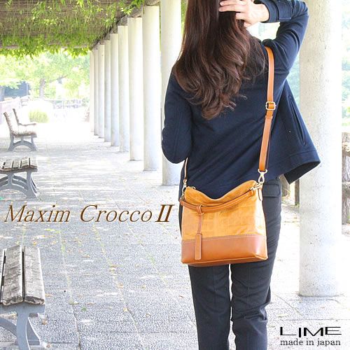 ショルダーバッグ レディース 本革 2way クロコダイル バイカラー ななめ掛け 女性用 人気 ビジネス 高級 ライム マキシム クロコ L11の通販はau Pay マーケット バッグ工房クレオ