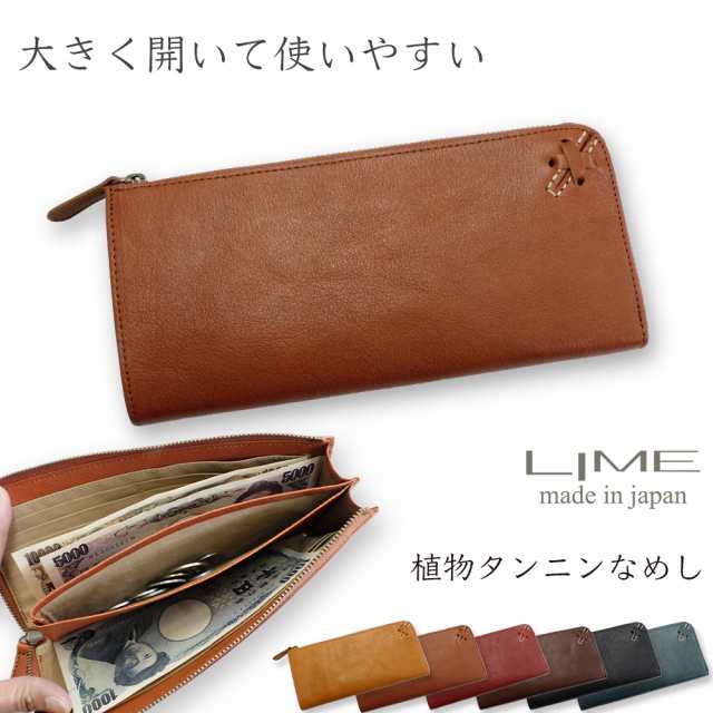 長財布 財布 レディース 本革 軽量 軽い シンプル おしゃれ オシャレ l字 l字ファスナー 可愛い ナチュラル 無地 多機能 多収納 大容量