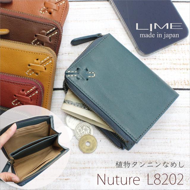 財布 ミニ財布 ミニサイフ マイクロサイフ 本革 革 コンパクト L字 ファスナー レディース 日本製 ライム ナチュレ L8202 20代 30代 40代 50代 60代 財布 小さい 小さめ サイフ 軽量 軽い l字 ミニ財布 コンパクト財布 ケース l字ファスナー 無地 シンプル 女性 財布 ミニ財布 ミニサイフ マイクロサイフ 本革 革 コンパクト L字