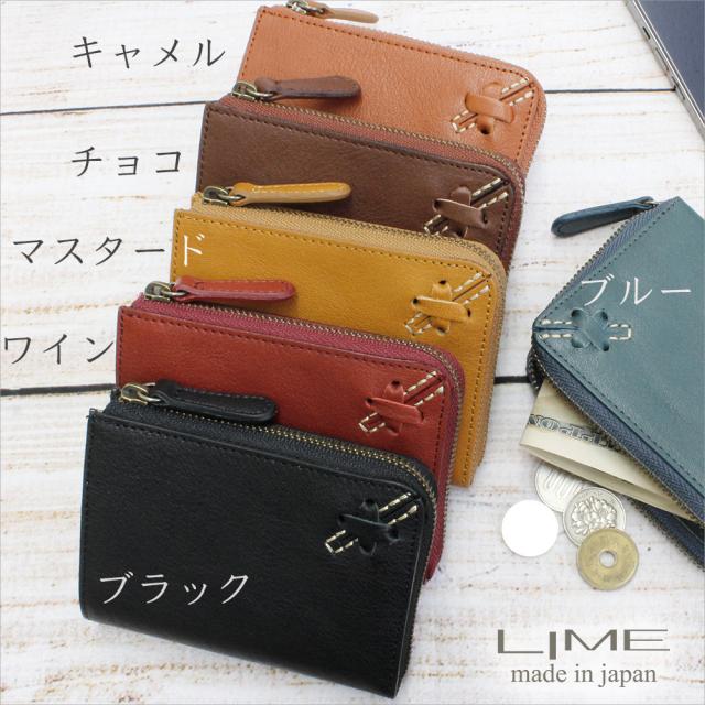 財布 ミニ財布 ミニサイフ マイクロサイフ 本革 革 コンパクト L字 ファスナー レディース 日本製 ライム ナチュレ L8202 20代 30代 40代 50代 60代 財布 小さい 小さめ サイフ 軽量 軽い l字 ミニ財布 コンパクト財布 コインケース l字ファスナー 無地 シンプル 女性_2