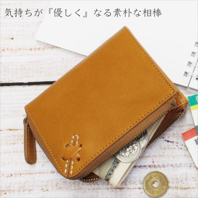 財布 ミニ財布 ミニサイフ マイクロサイフ 本革 革 コンパクト L字 ファスナー レディース 日本製 ライム ナチュレ L8202 20代 30代 40代 50代 60代 財布 小さい 小さめ サイフ 軽量 軽い l字 ミニ財布 コンパクト財布 コインケース l字ファスナー 無地 シンプル 女性_3