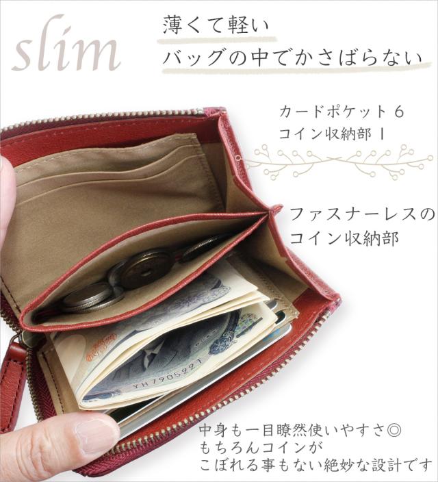 財布 ミニ財布 ミニサイフ マイクロサイフ 本革 革 コンパクト L字 ファスナー レディース 日本製 ライム ナチュレ L8202 20代 30代 40代 50代 60代 財布 小さい 小さめ サイフ 軽量 軽い l字 ミニ財布 コンパクト財布 コインケース l字ファスナー 無地 シンプル 女性_4