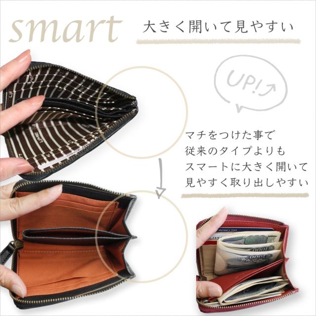 財布 ミニ財布 ミニサイフ マイクロサイフ 本革 革 コンパクト L字 ファスナー レディース 日本製 ライム ナチュレ L8202 20代 30代 40代 50代 60代 財布 小さい 小さめ サイフ 軽量 軽い l字 ミニ財布 コンパクト財布 コインケース l字ファスナー 無地 シンプル 女性_5