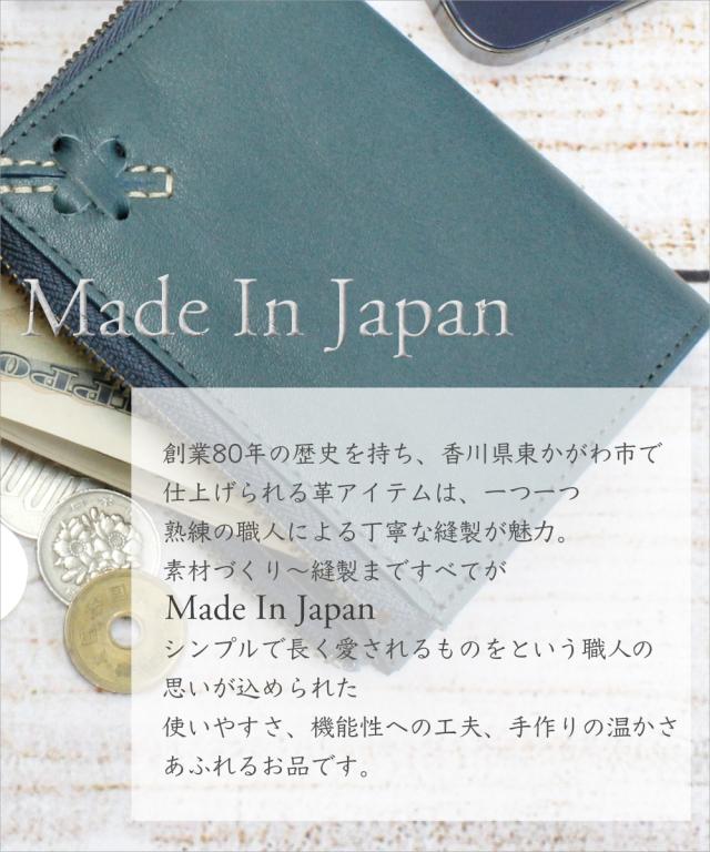 財布 ミニ財布 ミニサイフ マイクロサイフ 本革 革 コンパクト L字 ファスナー レディース 日本製 ライム ナチュレ L8202 20代 30代 40代 50代 60代 財布 小さい 小さめ サイフ 軽量 軽い l字 ミニ財布 コンパクト財布 コインケース l字ファスナー 無地 シンプル 女性_9