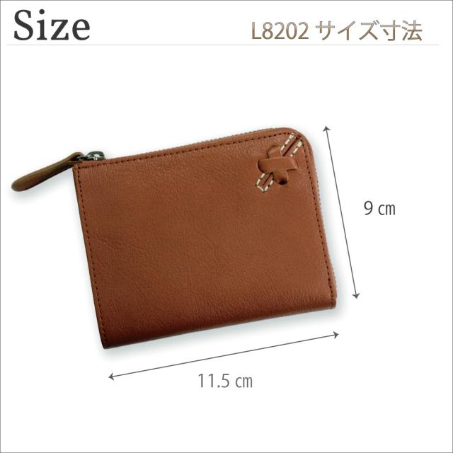 財布 ミニ財布 ミニサイフ マイクロサイフ 本革 革 コンパクト L字 ファスナー レディース 日本製 ライム ナチュレ L8202 20代 30代 40代 50代 60代 財布 小さい 小さめ サイフ 軽量 軽い l字 ミニ財布 コンパクト財布 コインケース l字ファスナー 無地 シンプル 女性_10