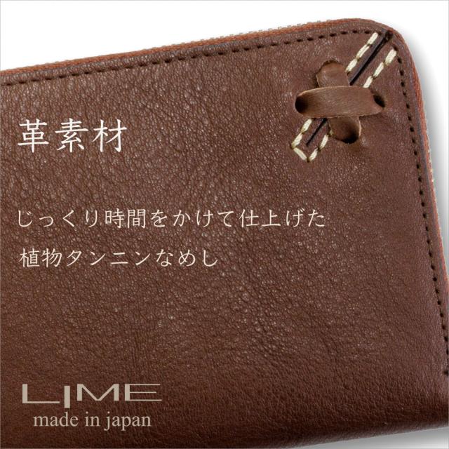 財布 ミニ財布 ミニサイフ マイクロサイフ 本革 革 コンパクト L字 ファスナー レディース 日本製 ライム ナチュレ L8202 20代 30代 40代 50代 60代 財布 小さい 小さめ サイフ 軽量 軽い l字 ミニ財布 コンパクト財布 コインケース l字ファスナー 無地 シンプル 女性_1
