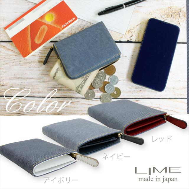 財布 本革 レディース メンズ 軽量 軽い 革 レザー デニム調 サイフ 革財布 革 L字ファスナー L字 l字 l字ファスナー おしゃれ 上質 高級 日本製 小銭入れ ライム マキシムデニム L8212 機能的 多収納 使いやすい クリスマス 母の日 誕生日_3