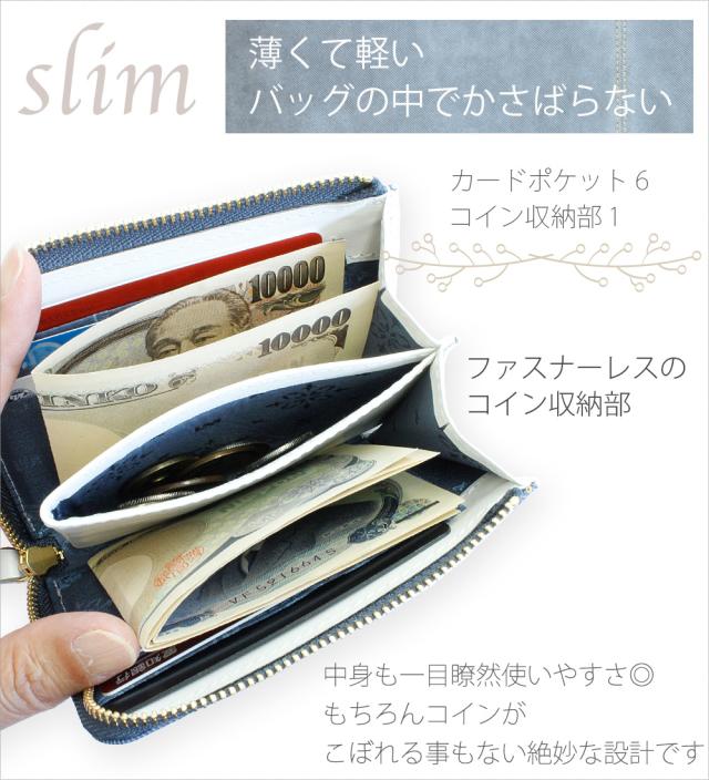 財布 本革 レディース メンズ 軽量 軽い 革 レザー デニム調 サイフ 革財布 革 L字ファスナー L字 l字 l字ファスナー おしゃれ 上質 高級 日本製 小銭入れ ライム マキシムデニム L8212 機能的 多収納 使いやすい クリスマス 母の日 誕生日_4
