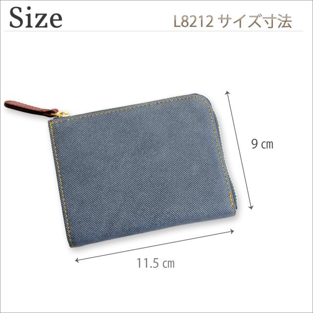 財布 本革 レディース メンズ 軽量 軽い 革 レザー デニム調 サイフ 革財布 革 L字ファスナー L字 l字 l字ファスナー おしゃれ 上質 高級 日本製 小銭入れ ライム マキシムデニム L8212 機能的 多収納 使いやすい クリスマス 母の日 誕生日_15
