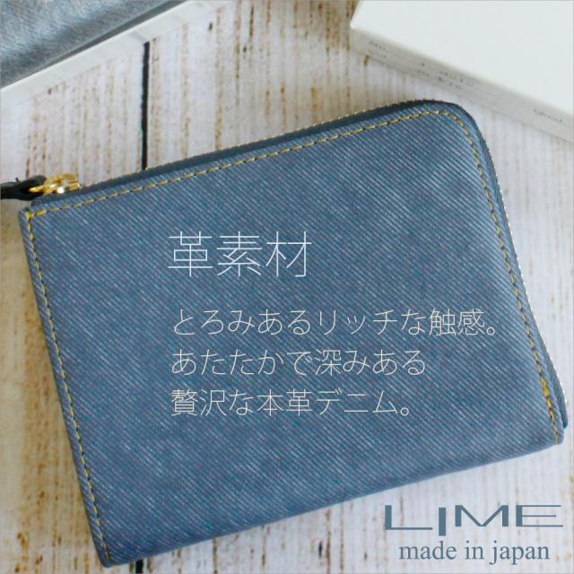 財布 本革 レディース メンズ 軽量 軽い 革 レザー デニム調 サイフ 革財布 革 L字ファスナー L字 l字 l字ファスナー おしゃれ 上質 高級 日本製 小銭入れ ライム マキシムデニム L8212 機能的 多収納 使いやすい クリスマス 母の日 誕生日_2