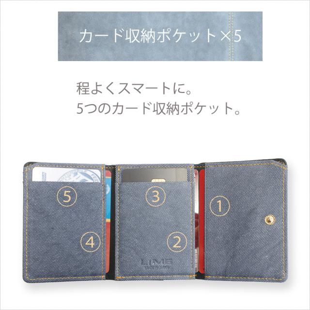 紙入れ 本革 レディース メンズ ユニ一発やる 三つ折り パウダーコンパクト ミニサイフ 小さな紙入れ 革紙入れ 革 牛皮 なめし革 ジーンズ調 分かりやすい 格好のいい 男女兼用 日本製 御釣り入れ 歌留多入れ 軽さ 菩提樹 金言名句ジーンズ L8213 生まれ落ちる日 lime ミニ紙入れ ウォレット