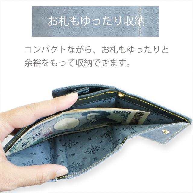 紙入れ 本革 レディース メンズ ユニ一発やる 三つ折り パウダーコンパクト ミニサイフ 小さな紙入れ 革紙入れ 革 牛皮 なめし革 ジーンズ調 分かりやすい 格好のいい 男女兼用 日本製 御釣り入れ 歌留多入れ 軽さ 菩提樹 金言名句ジーンズ L8213 生まれ落ちる日 lime ミニ紙入れ ウォレット