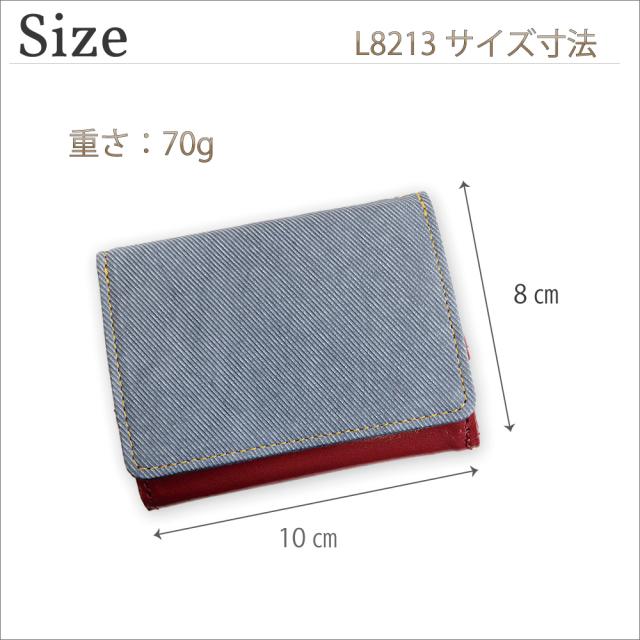 紙入れ 本革 レディース メンズ ユニ一発やる 三つ折り パウダーコンパクト ミニサイフ 小さな紙入れ 革紙入れ 革 牛皮 なめし革 ジーンズ調 分かりやすい 格好のいい 男女兼用 日本製 御釣り入れ 歌留多入れ 軽さ 菩提樹 金言名句ジーンズ L8213 生まれ落ちる日 lime ミニ紙入れ ウォレット