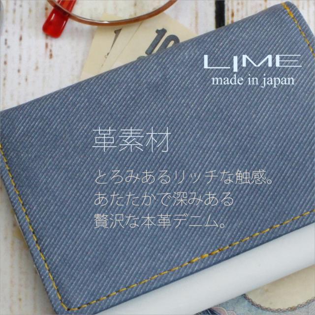 紙入れ 本革 レディース メンズ ユニ一発やる 三つ折り パウダーコンパクト ミニサイフ 小さな紙入れ 革紙入れ 革 牛皮 なめし革 ジーンズ調 分かりやすい 格好のいい 男女兼用 日本製 御釣り入れ 歌留多入れ 軽さ 菩提樹 金言名句ジーンズ L8213 生まれ落ちる日 lime ミニ紙入れ ウォレット