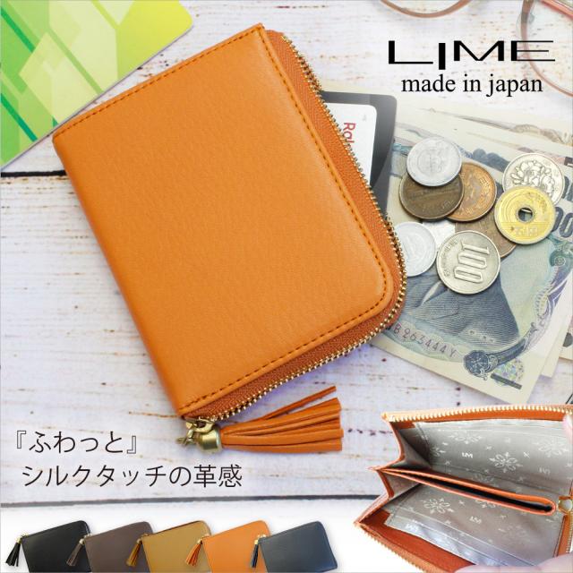 財布 ミニ財布 ミニサイフ マイクロサイフ 本革 革 コンパクト L字 ファスナー レディース 日本製 ライム ナチュレ L8202 20代 30代 40代 50代 60代 財布 小さい 小さめ サイフ 軽量 軽い l字 ミニ財布 コンパクト財布 ケース l字ファスナー 無地 シンプル 女性 財布 ミニ財布 ミニサイフ マイクロサイフ 本革 革 コンパクト L字