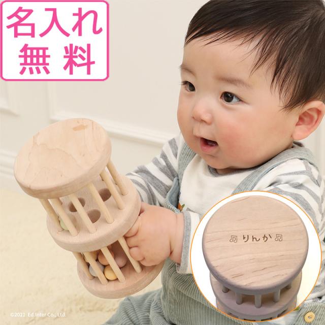 ガラガラ 出産祝い 木のおもちゃ いろはタワー エドインター 名入れ無料 誕生日 がらがら プレゼント ラトル 赤ちゃん