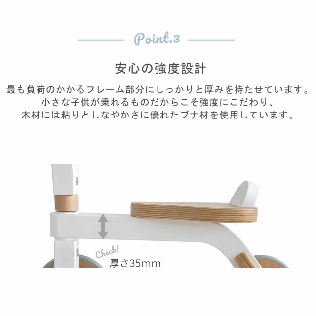 乗り物 ファーストウッディバイク 名入れ のりもの 足けり 木の