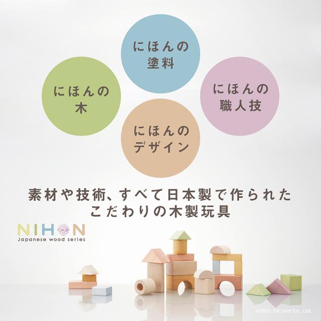 レビュー特典あり】 ラッピング無料 木のおもちゃ スロープ 音色