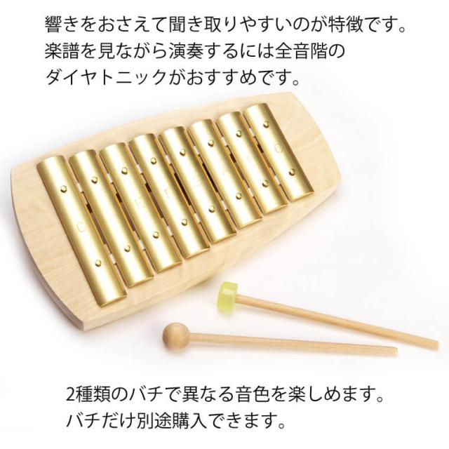 鉄琴 楽器 おもちゃ アウリス シェルズグロッケン ダイヤ