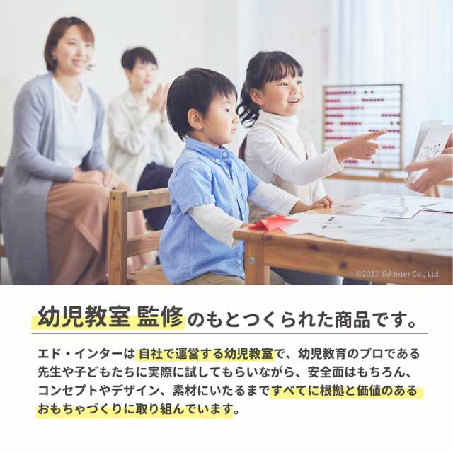 木のおもちゃ 型はめ あそびのおうち エドインター 名入れ 積み木 知育玩具 パズル ごっこ遊び 出産祝い 誕生日 プレゼント 赤ちゃん 男の通販はau  PAY マーケット - がじゅまるの樹 au PAY マーケット店