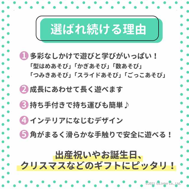 木のおもちゃ 型はめ あそびのおうち エドインター 名入れ 積み木 知育玩具 パズル ごっこ遊び 出産祝い 誕生日 プレゼント 赤ちゃん  男の通販はau PAY マーケット - がじゅまるの樹 au PAY マーケット店