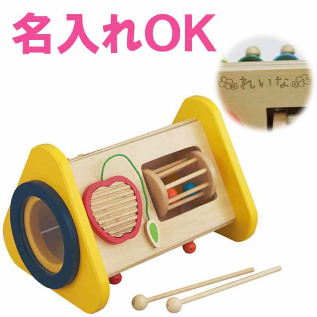 鉄琴 森の音楽会 エドインター 名入れ 出産祝い 木のおもちゃ 楽器 知育玩具 誕生日 子供 1歳 2歳 女の子 男の子 エドインターの通販はau Pay マーケット がじゅまるの樹 Au Pay マーケット店