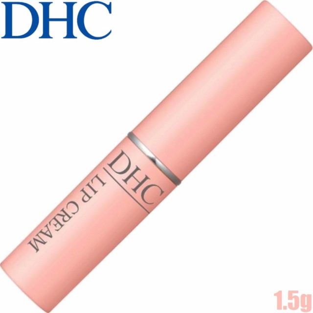 全商品オープニング価格特別価格 Dhc 1 5g 送料無料 リップ リップクリーム リップケア リップ 全商品オープニング価格特別価格 Dhc 1 5g 送料無料 リップ リップクリーム リップケア リップ