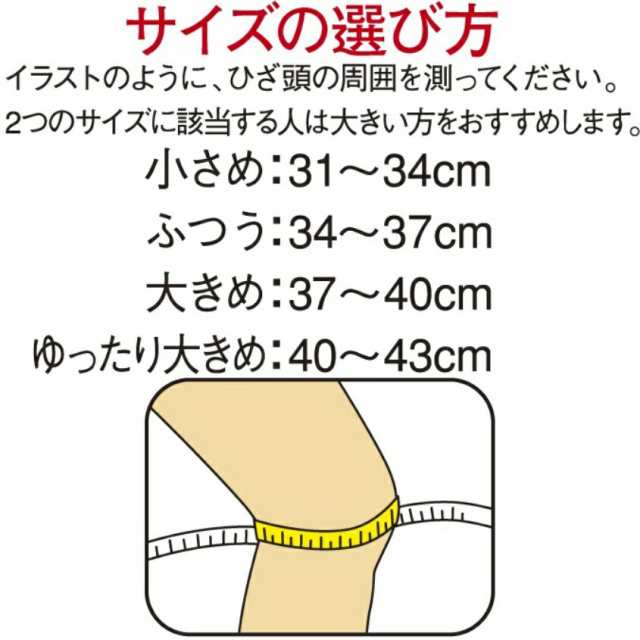 1050)【メール便送料無料】コーワ バンテリンサポーター 膝専用 1枚 ブラック L≪サポーター≫『4972422030100』＜KWBS＞＜KBHZ＞の通販はau  PAY マーケット - スタイルデザインラボ au PAYマーケット店