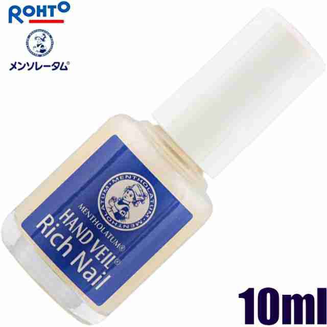 SALE／104%OFF】 メンソレータム ハンドベール リッチネイル 爪補強コート10ml 2個セット メール便 送料無料