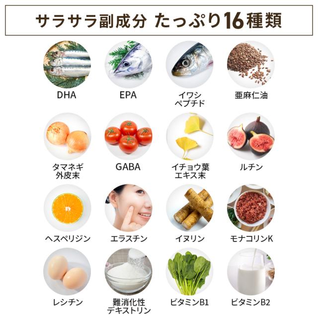 3袋おまとめ【送料無料】 超 納豆キナーゼ 6000FU サプリ 無臭タイプ 3ヵ月分 3袋 90粒 ナットウキナーゼ EPA DHA イワシペプチド タマネギ外皮 イチョウ葉 GABA 紅麹末 亜麻仁油 ビタミンB1 ビタミンB2 さくらの森 サプリメント 日本製_10