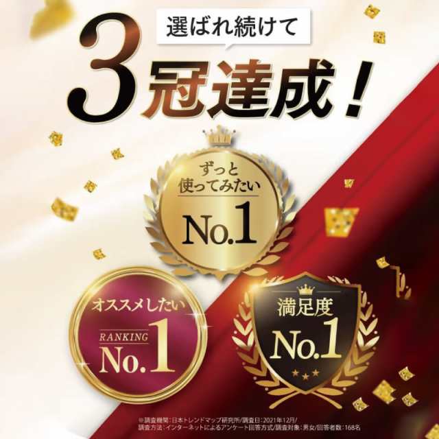 関節サプリ【送料無料】 さくらの森 あゆみ 3袋270粒（1日3粒目安で3