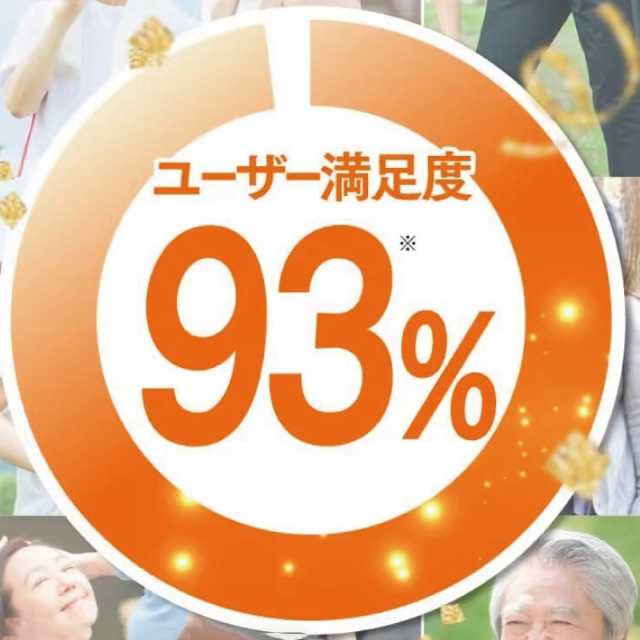 関節サプリ【送料無料】 さくらの森 あゆみ 3袋270粒（1日3粒目安で3