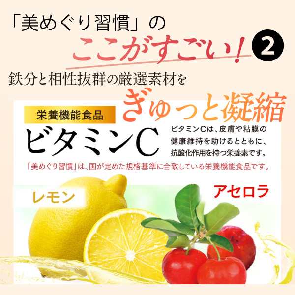 さくらの森 美めぐり習慣3袋セット ptEdBLfGen, 健康食品 - contrologypf.com