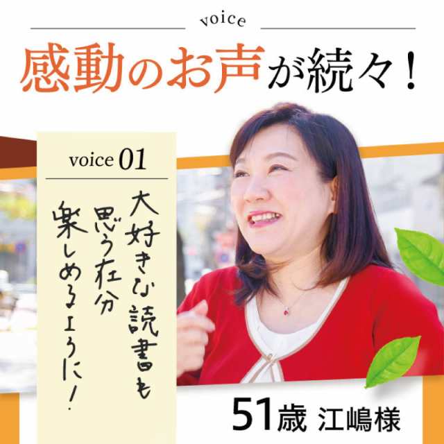 ビルベリー ルテイン サプリ【機能性表示食品】さくらの森 めなり極 1袋60粒 1ヶ月分 アントシアニン ゼアキサンチン 目 眼 目の疲れ