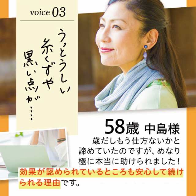 ビルベリー ルテイン サプリ【機能性表示食品】さくらの森 めなり極 1袋60粒 1ヶ月分 アントシアニン ゼアキサンチン 目 眼 目の疲れ