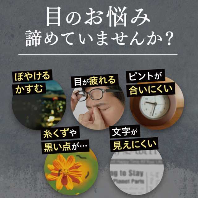 ビルベリー ルテイン サプリ【機能性表示食品】さくらの森 めなり極 1袋60粒 1ヶ月分 アントシアニン ゼアキサンチン 目 眼 目の疲れ